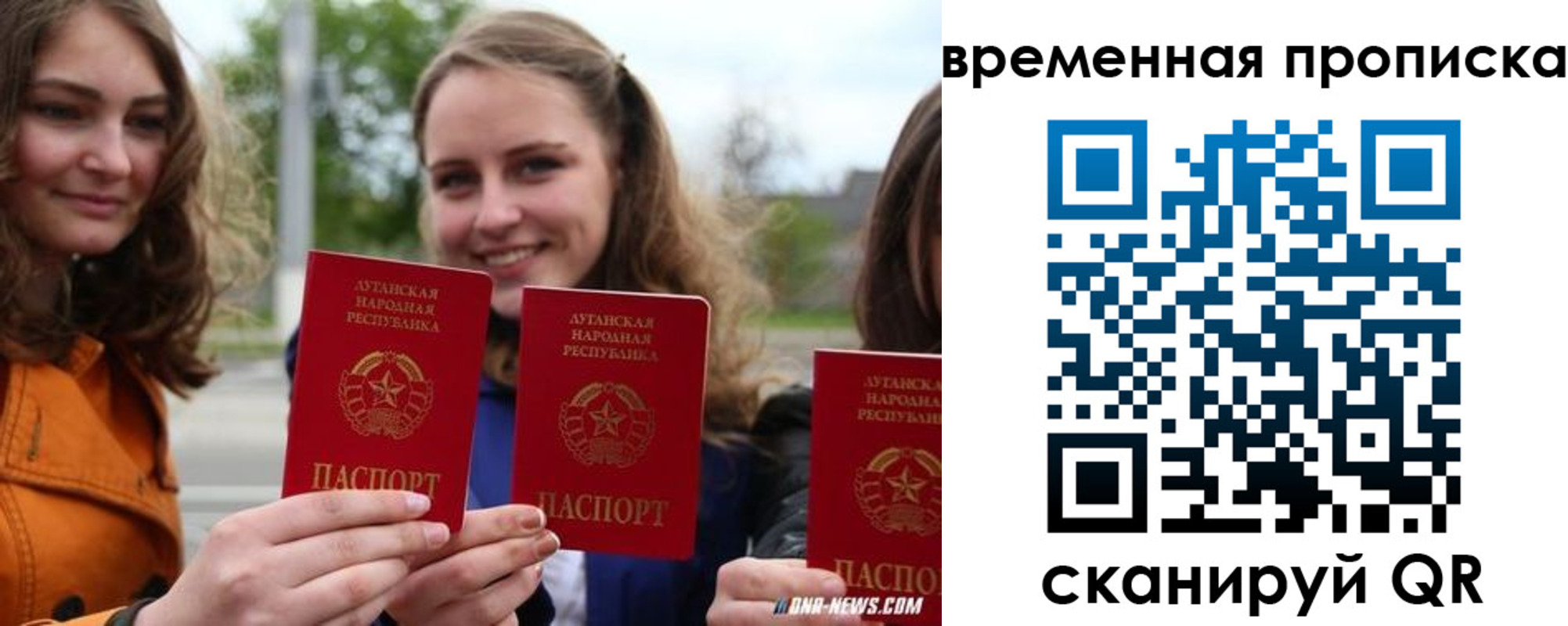 прописка от собственника в Светлом