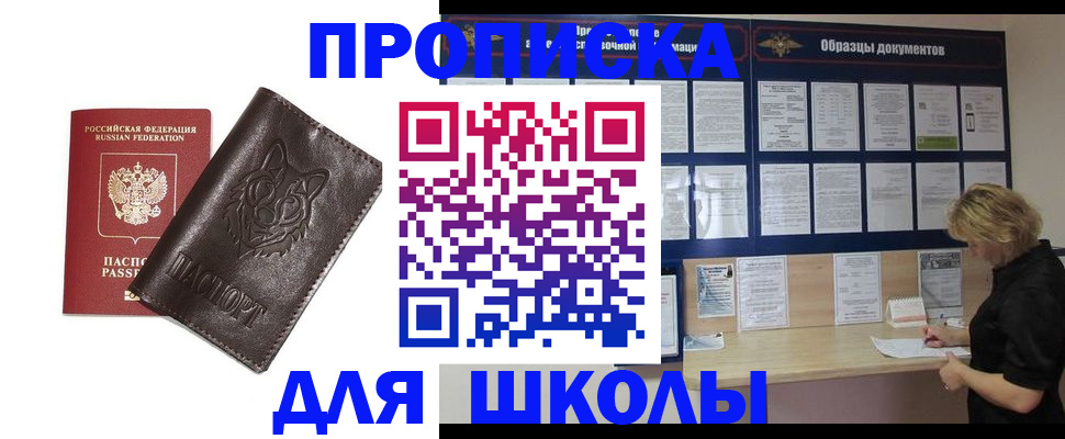 форма 3 в Светлом